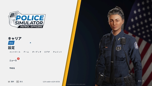 ꡼ No.002Υͥ / ϥSteam 351󡧥ݥΤդ鶧ȤܺޤǡٻλŻθǤPolice Simulator: Patrol Officers