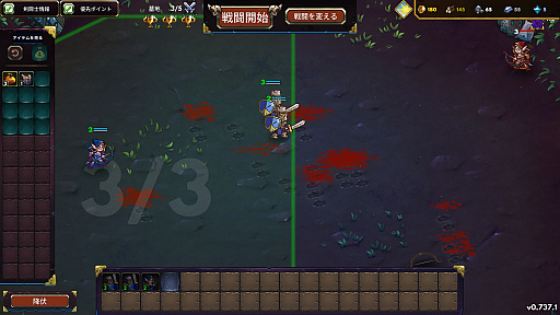 ꡼ No.003Υͥ / ϥSteam 353󡧻ΡȤΩơɤΤȥХȥϥɱĥGladiator Guild Manager