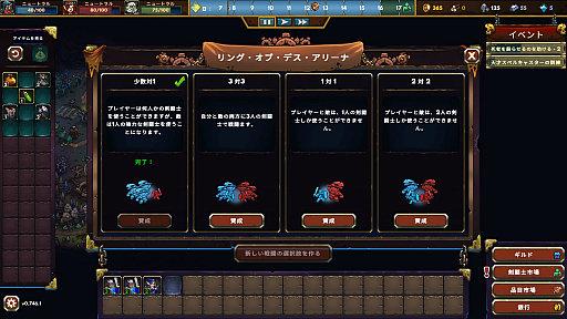 ꡼ No.005Υͥ / ϥSteam 353󡧻ΡȤΩơɤΤȥХȥϥɱĥGladiator Guild Manager
