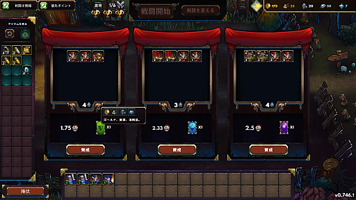 ꡼ No.006Υͥ / ϥSteam 353󡧻ΡȤΩơɤΤȥХȥϥɱĥGladiator Guild Manager