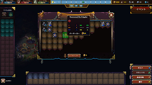꡼ No.008Υͥ / ϥSteam 353󡧻ΡȤΩơɤΤȥХȥϥɱĥGladiator Guild Manager