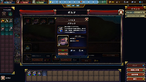 ꡼ No.009Υͥ / ϥSteam 353󡧻ΡȤΩơɤΤȥХȥϥɱĥGladiator Guild Manager