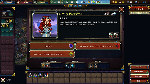 ꡼ No.010Υͥ / ϥSteam 353󡧻ΡȤΩơɤΤȥХȥϥɱĥGladiator Guild Manager