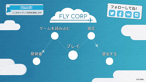꡼ No.001Υͥ / ϥSteam 354̩ˤʤ5å롼ɤζĥǥ饤ۤڤҶұĥFly Corp