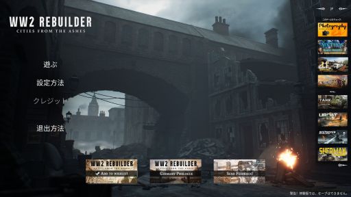 ꡼ No.002Υͥ / ϥSteam 356޺Ĥ볹ܻؤߥ졼󥲡WW2 Rebuilder