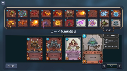꡼ No.014Υͥ / ϥSteam 358󡧥ɤ󥹥򾤴臘RPGSummoners Fate