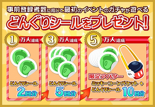 ���������꡼ No.006�Υ���ͥ������ / �֥ǥ����ˡ� �ޥ��å�����å���ס�5��22����꿷�����ȥ������ƥ�Ķ����ǥ������ȡ����ꥢ�Х����ʤɤ��館�������Ͽ�����ڡ���Ⳬ��