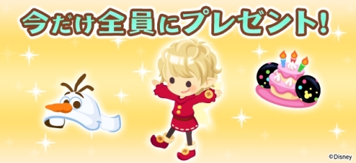 画像ギャラリー No.008のサムネイル画像 / 「ディズニー マジカルファーム」にボイス付きキャラ第2弾が追加