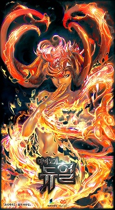 ���������꡼ No.002�Υ���ͥ������ / ��G-Star 2014�ϡ֥ޥӥΥ��פ���MTG��ͷ�����Τ褦��TCG�ˡ������Х��륲�����Mabinogi: Duel�פΥץ쥤�ࡼ�ӡ���Ǻ�