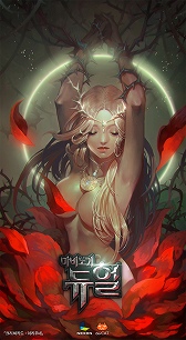 ���������꡼ No.003�Υ���ͥ������ / ��G-Star 2014�ϡ֥ޥӥΥ��פ���MTG��ͷ�����Τ褦��TCG�ˡ������Х��륲�����Mabinogi: Duel�פΥץ쥤�ࡼ�ӡ���Ǻ�