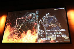 画像集#006のサムネイル/角川ゲームスとフロム・ソフトウェアによるメディア向け発表会をレポート。「艦これ改」や「DARK SOULS II」新バージョンなどの最新情報が明らかに