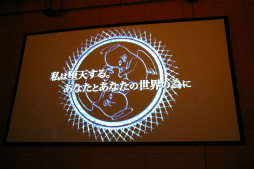 画像集#018のサムネイル/角川ゲームスとフロム・ソフトウェアによるメディア向け発表会をレポート。「艦これ改」や「DARK SOULS II」新バージョンなどの最新情報が明らかに