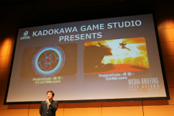 画像集#020のサムネイル/角川ゲームスとフロム・ソフトウェアによるメディア向け発表会をレポート。「艦これ改」や「DARK SOULS II」新バージョンなどの最新情報が明らかに