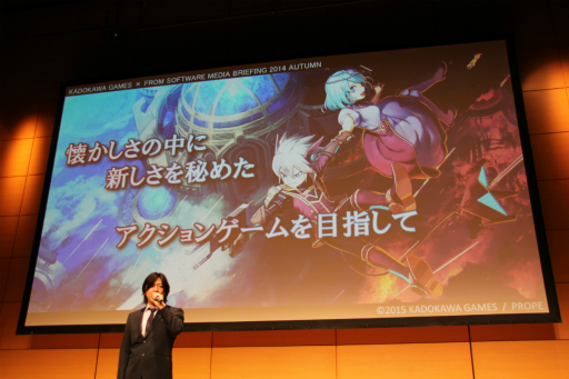 画像集#022のサムネイル/角川ゲームスとフロム・ソフトウェアによるメディア向け発表会をレポート。「艦これ改」や「DARK SOULS II」新バージョンなどの最新情報が明らかに