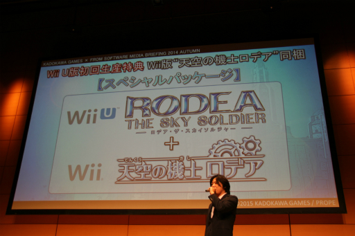 画像集#023のサムネイル/角川ゲームスとフロム・ソフトウェアによるメディア向け発表会をレポート。「艦これ改」や「DARK SOULS II」新バージョンなどの最新情報が明らかに