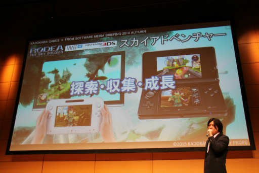 画像集#025のサムネイル/角川ゲームスとフロム・ソフトウェアによるメディア向け発表会をレポート。「艦これ改」や「DARK SOULS II」新バージョンなどの最新情報が明らかに