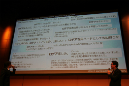 画像集#030のサムネイル/角川ゲームスとフロム・ソフトウェアによるメディア向け発表会をレポート。「艦これ改」や「DARK SOULS II」新バージョンなどの最新情報が明らかに