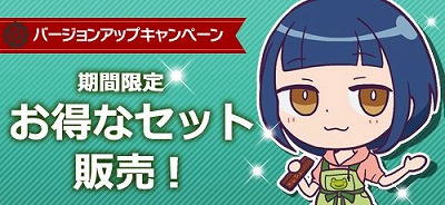画像ギャラリー No.004のサムネイル画像 / 「メタルサーガ」,バージョンアップ記念のログインボーナスを実施