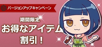 画像ギャラリー No.005のサムネイル画像 / 「メタルサーガ」,バージョンアップ記念のログインボーナスを実施