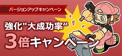 画像ギャラリー No.006のサムネイル画像 / 「メタルサーガ」,バージョンアップ記念のログインボーナスを実施