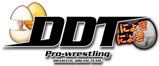 画像集#001のサムネイル/DDTプロレスリングのメンバーを育てるiOS版「DDTにょきにょき」が本日配信