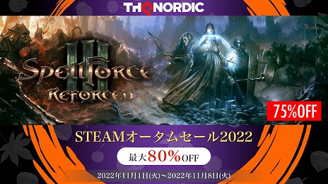 ꡼ No.001Υͥ / SpellForce III Reforcedפ75󥪥աSteamSpellForce꡼㤨THQ Nordicॻ2022 ơɳ