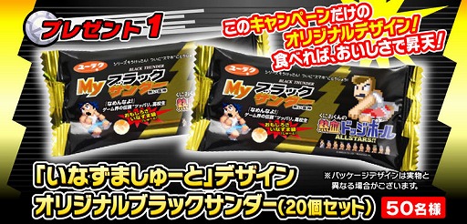 ���������꡼ No.006�Υ���ͥ������ / �֤��ˤ������Ǯ��ɥå��ܡ���׸��ꥢ���ƥ�ʤɤ������륭���ڡ���»�