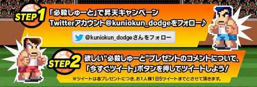 ���������꡼ No.008�Υ���ͥ������ / �֤��ˤ������Ǯ��ɥå��ܡ���׸��ꥢ���ƥ�ʤɤ������륭���ڡ���»�