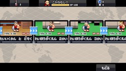 画像ギャラリー No.003のサムネイル画像 / 「くにおくんの熱血ドッジボール ALLSTARS!!」イベント「DTねっけつものがたり」開催