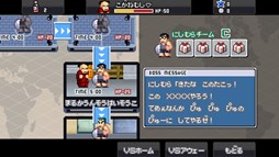 画像ギャラリー No.005のサムネイル画像 / 「くにおくんの熱血ドッジボール ALLSTARS!!」イベント「DTねっけつものがたり」開催