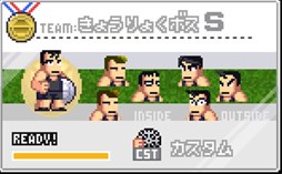 画像ギャラリー No.014のサムネイル画像 / 「くにおくんの熱血ドッジボール ALLSTARS!!」イベント「DTねっけつものがたり」開催