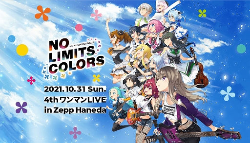 ꡼ No.001Υͥ / ɥߥɥΥޥ饤֡LIVE'21 4 No Limits Colorsɤ1031˳ŷ