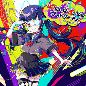 ꡼ No.018Υͥ / CHUNITHMפοСCHUNITHM LUMINOUS PLUSײƯϡɲäڥܤ»