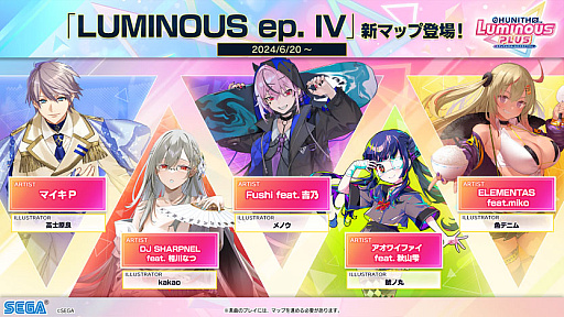 ꡼ No.020Υͥ / CHUNITHMפοСCHUNITHM LUMINOUS PLUSײƯϡɲäڥܤ»