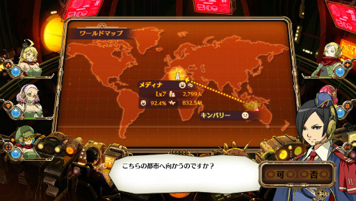 ���������꡼ No.003�Υ���ͥ������ / �����з޷⥦�������פΥ���ץ�å������Ϥ�������ǥ��ե��󥹷Ϥˤ��̤��롤�����Х�������󥲡����̥�ϤȤ�