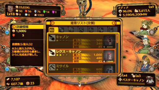 ���������꡼ No.005�Υ���ͥ������ / �����з޷⥦�������פΥ���ץ�å������Ϥ�������ǥ��ե��󥹷Ϥˤ��̤��롤�����Х�������󥲡����̥�ϤȤ�