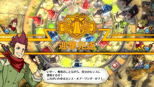 ���������꡼ No.017�Υ���ͥ������ / �����з޷⥦�������פΥ���ץ�å������Ϥ�������ǥ��ե��󥹷Ϥˤ��̤��롤�����Х�������󥲡����̥�ϤȤ�