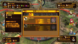 ���������꡼ No.026�Υ���ͥ������ / �����з޷⥦�������פΥ���ץ�å������Ϥ�������ǥ��ե��󥹷Ϥˤ��̤��롤�����Х�������󥲡����̥�ϤȤ�