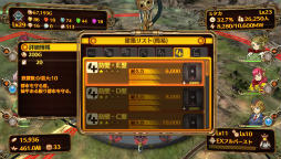 ���������꡼ No.028�Υ���ͥ������ / �����з޷⥦�������פΥ���ץ�å������Ϥ�������ǥ��ե��󥹷Ϥˤ��̤��롤�����Х�������󥲡����̥�ϤȤ�