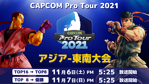 ꡼ No.001Υͥ / ֥ȥ꡼ȥեVסCAPCOM Pro Tour 20213ϥϥ꤬ͥ-116