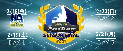 ꡼ No.002Υͥ / ͥåȥޡ֥롤CAPCOM Pro Tour 2021 եʥפ򥹥ݥ󥵡