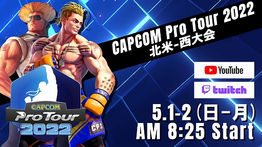 ꡼ No.001Υͥ / CAPCOM Pro Tour 2022ܸLIVEѤꡣCPTץߥͥԤɲ顼̵»
