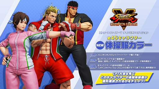 ꡼ No.005Υͥ / CAPCOM Pro Tour 2022ܸLIVEѤꡣCPTץߥͥԤɲ顼̵»