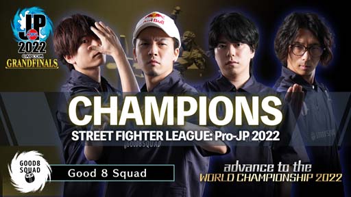꡼ No.005Υͥ / ֥VǶCAPCOM CUP IXפͽ롼פ