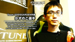 ꡼ No.003Υͥ / EVO2016ϡ֥ȥ꡼ȥեVܥץ쥤䡼ï ϥ11̾ܿãʹ󥿥ӥ塼ưǺ