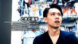 ꡼ No.004Υͥ / EVO2016ϡ֥ȥ꡼ȥեVܥץ쥤䡼ï ϥ11̾ܿãʹ󥿥ӥ塼ưǺ