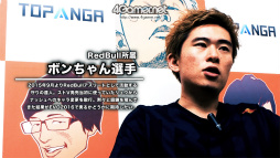 ꡼ No.007Υͥ / EVO2016ϡ֥ȥ꡼ȥեVܥץ쥤䡼ï ϥ11̾ܿãʹ󥿥ӥ塼ưǺ