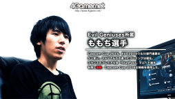 ꡼ No.010Υͥ / EVO2016ϡ֥ȥ꡼ȥեVܥץ쥤䡼ï ϥ11̾ܿãʹ󥿥ӥ塼ưǺ