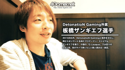 ꡼ No.013Υͥ / EVO2016ϡ֥ȥ꡼ȥեVܥץ쥤䡼ï ϥ11̾ܿãʹ󥿥ӥ塼ưǺ