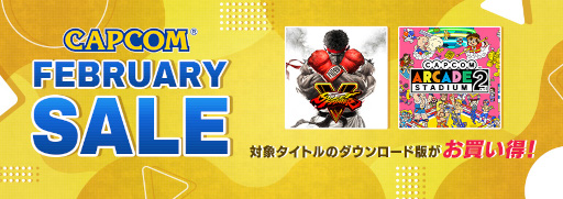 ꡼ No.001Υͥ / CAPCOM FEBRUARY SALEפŤˡȥȥ꡼ȥեVɤȡCapcom Arcade 2nd StadiumɤDLC㤤
